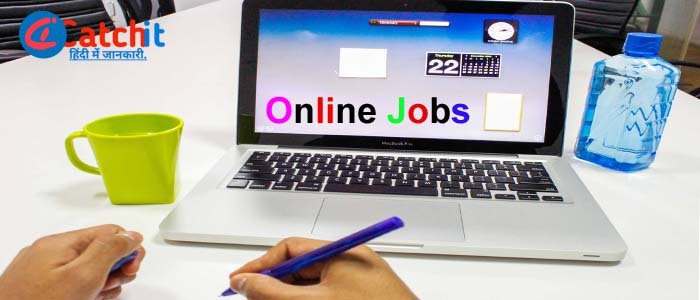 online jobs work from home hindi mein