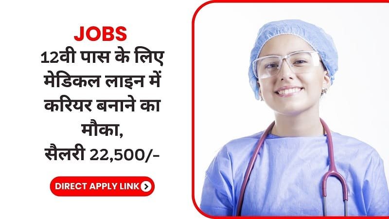 medical-line-jobs